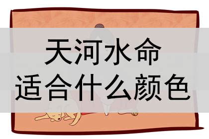 水命人适合什么行业|八字定人生：水命的人适合做什么生意